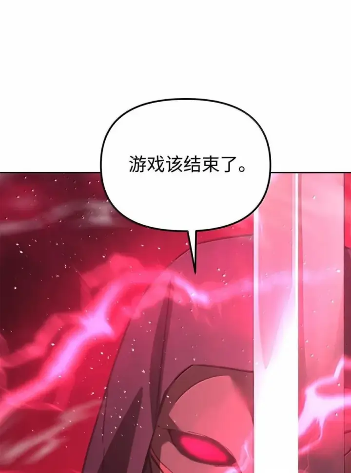 《不死王的轮回》148 技高一筹图51