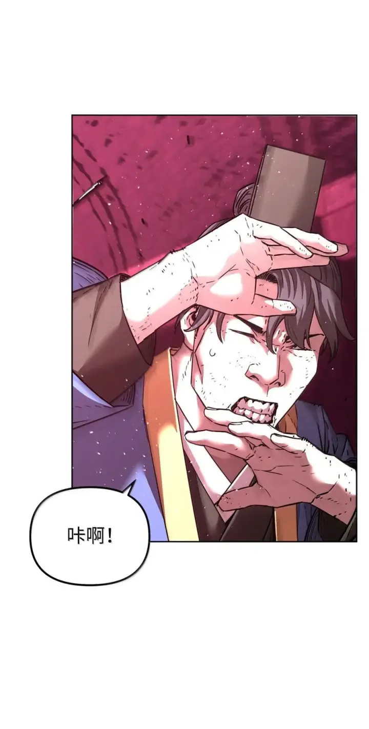 《不死王的轮回》148 技高一筹图54