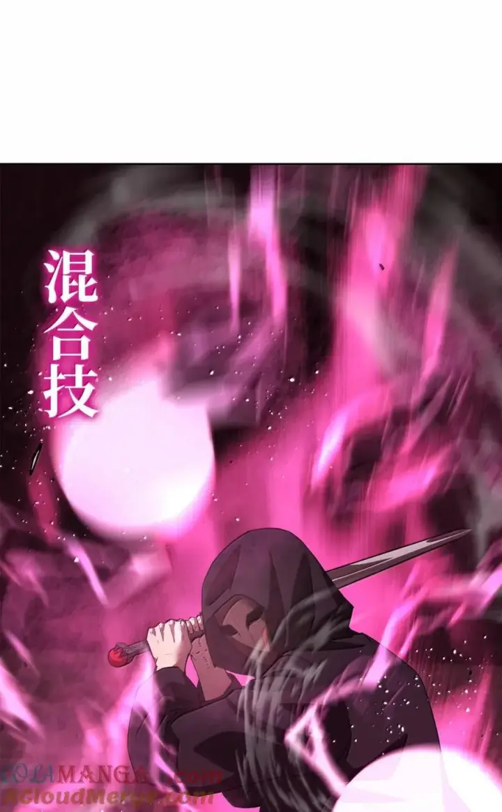 《不死王的轮回》148 技高一筹图57