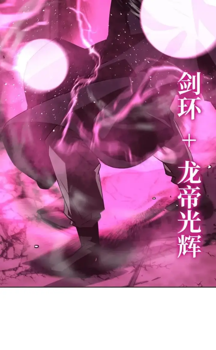 《不死王的轮回》148 技高一筹图58