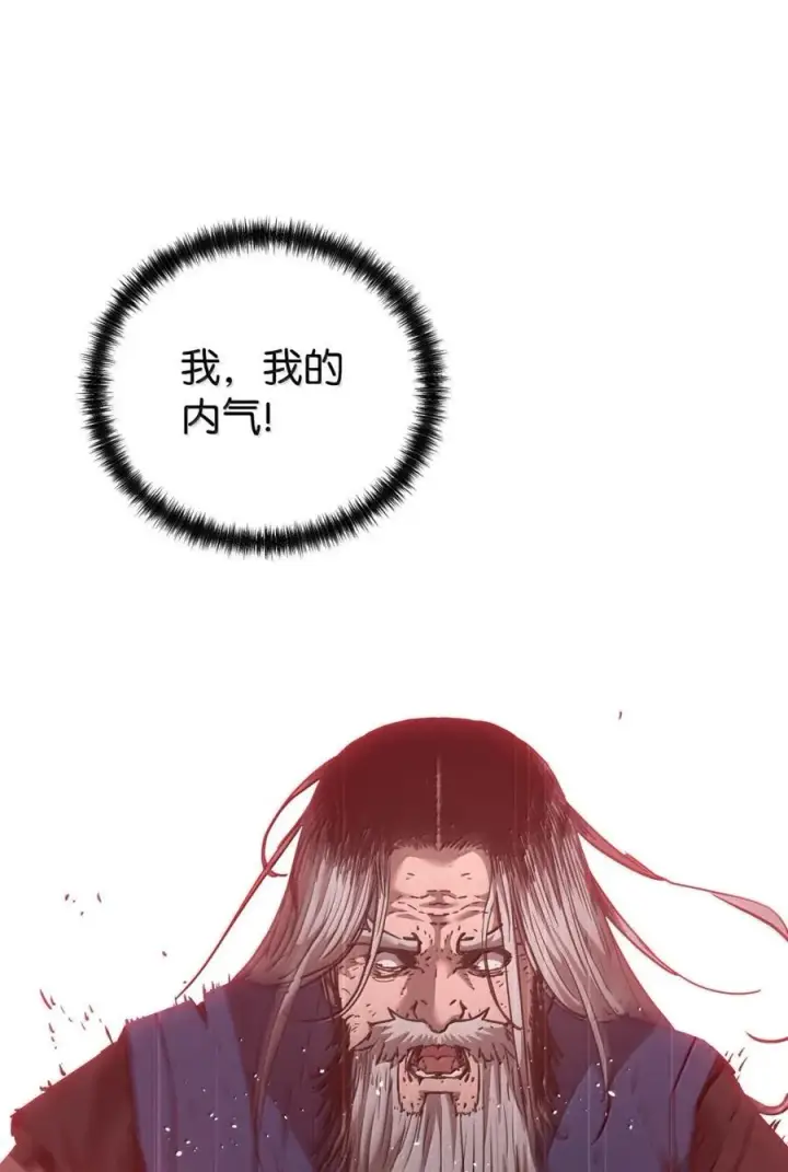 《不死王的轮回》148 技高一筹图64