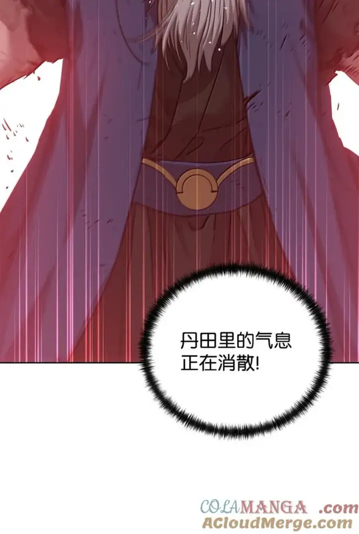 《不死王的轮回》148 技高一筹图65