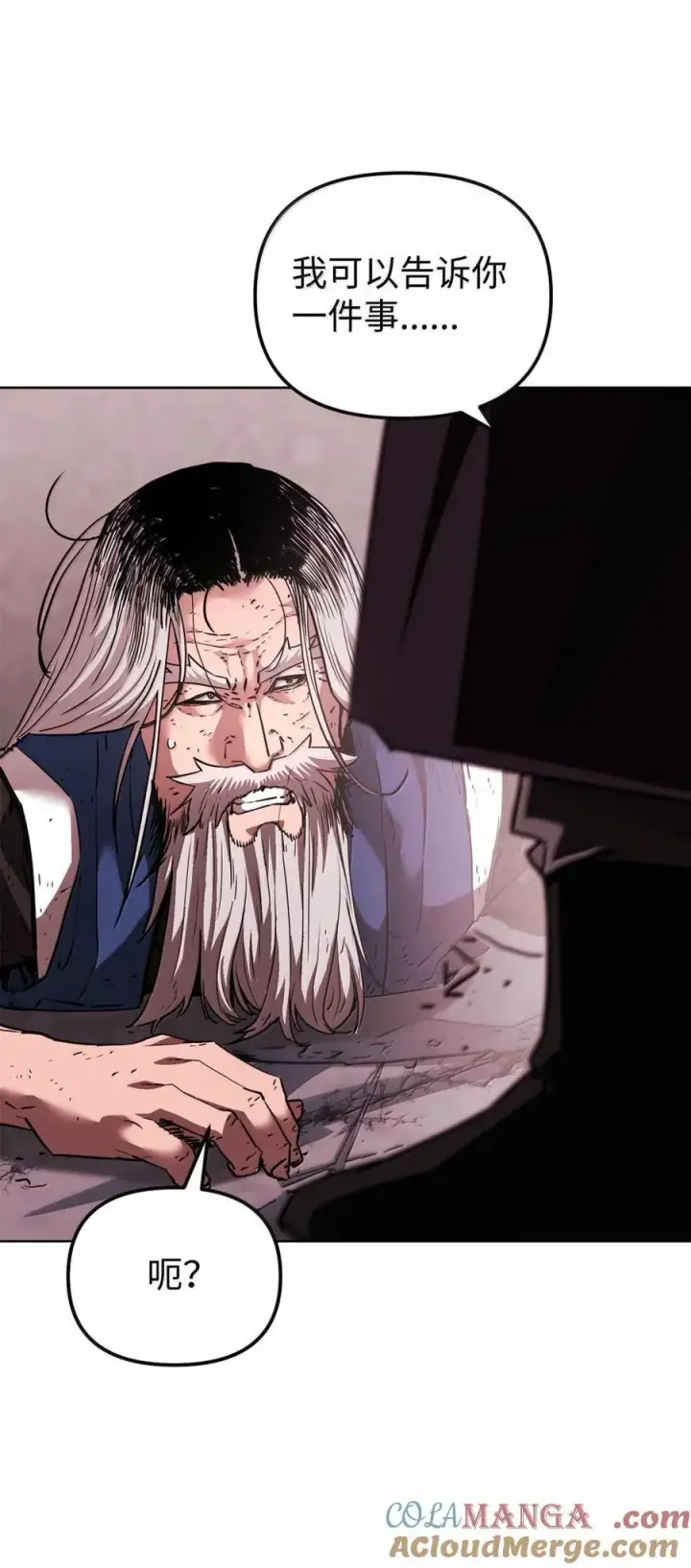 《不死王的轮回》148 技高一筹图69