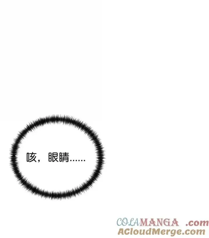 《不死王的轮回》148 技高一筹图73