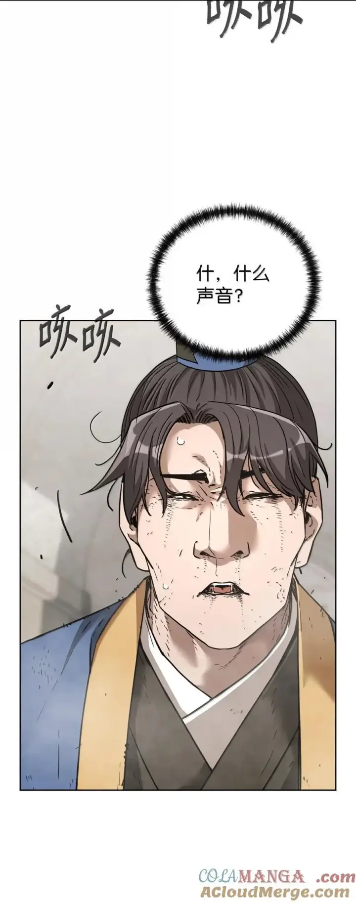 《不死王的轮回》148 技高一筹图77