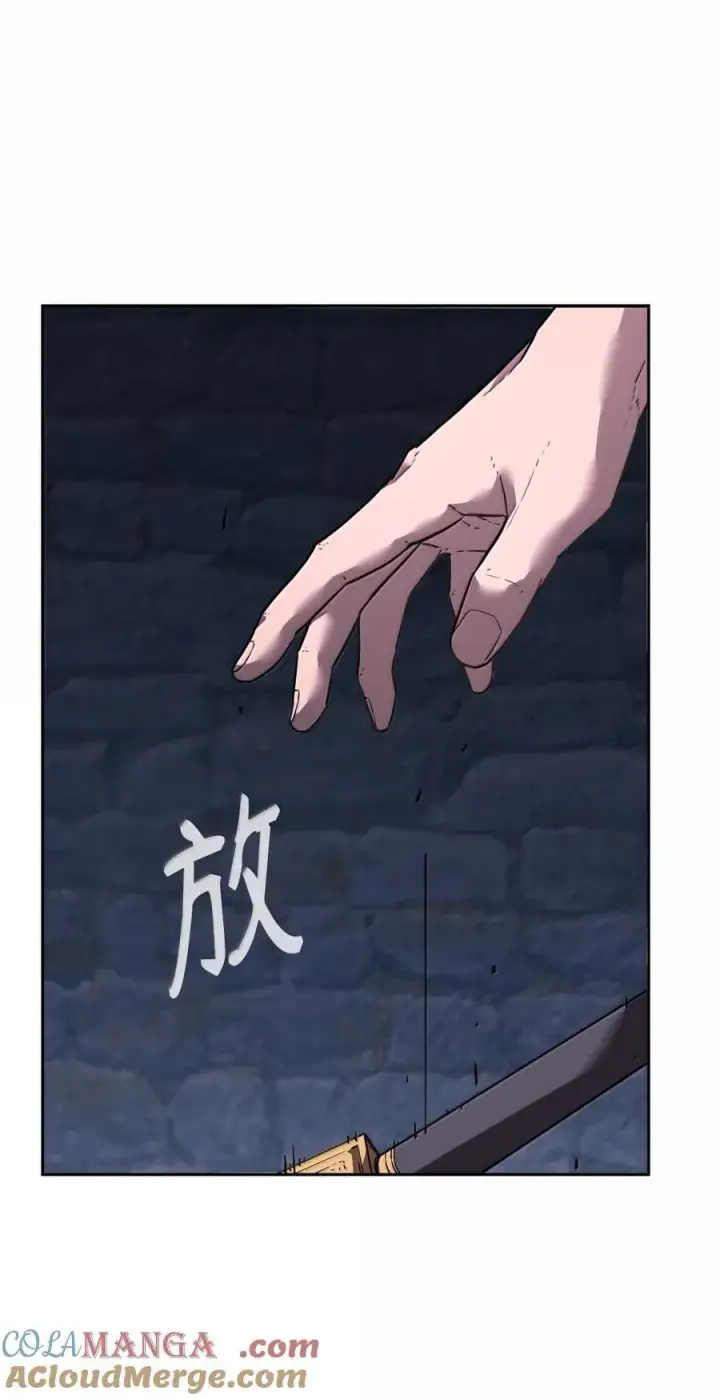 《不死王的轮回》148 技高一筹图9