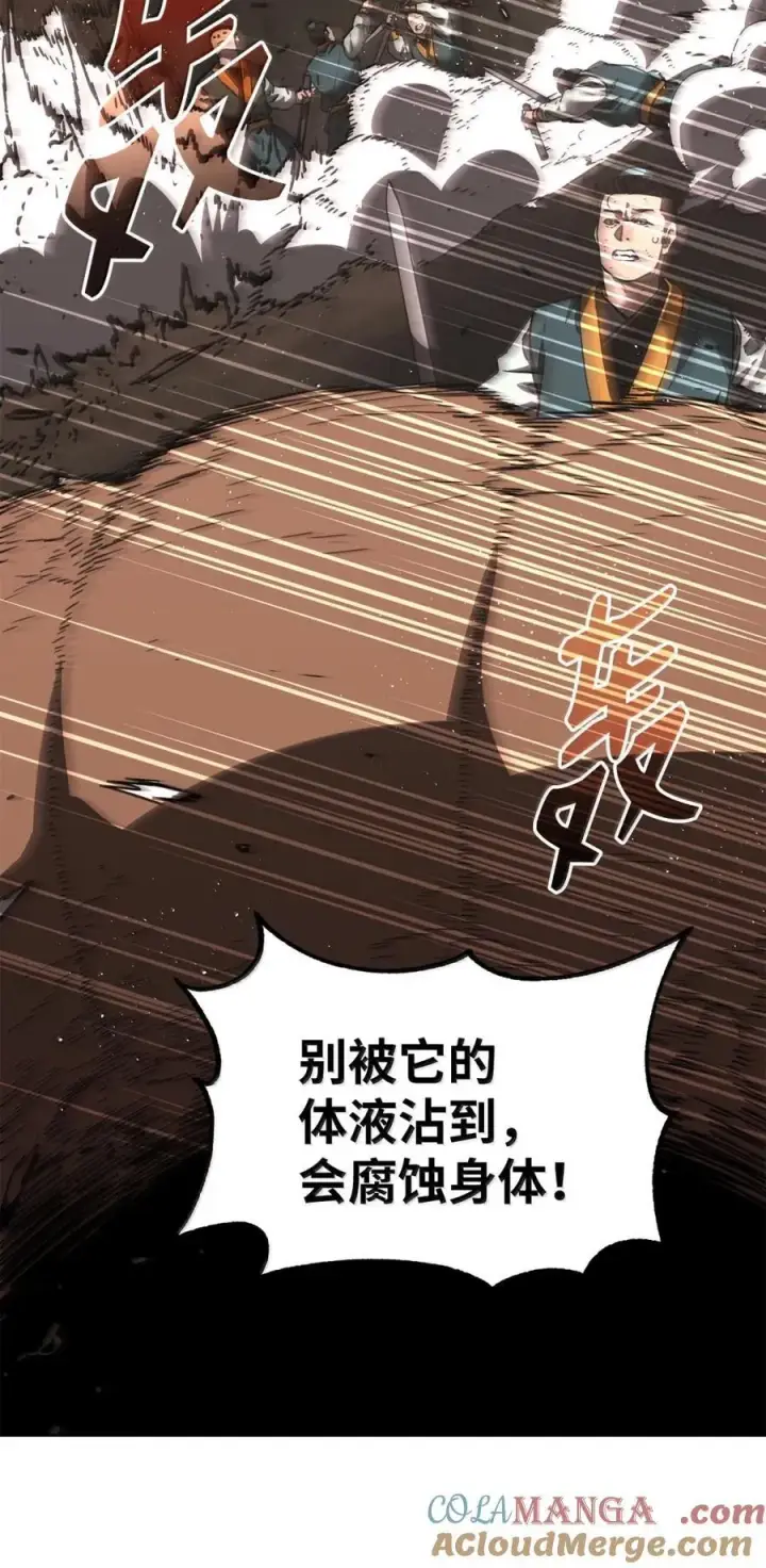 《不死王的轮回》149 混乱初现图16