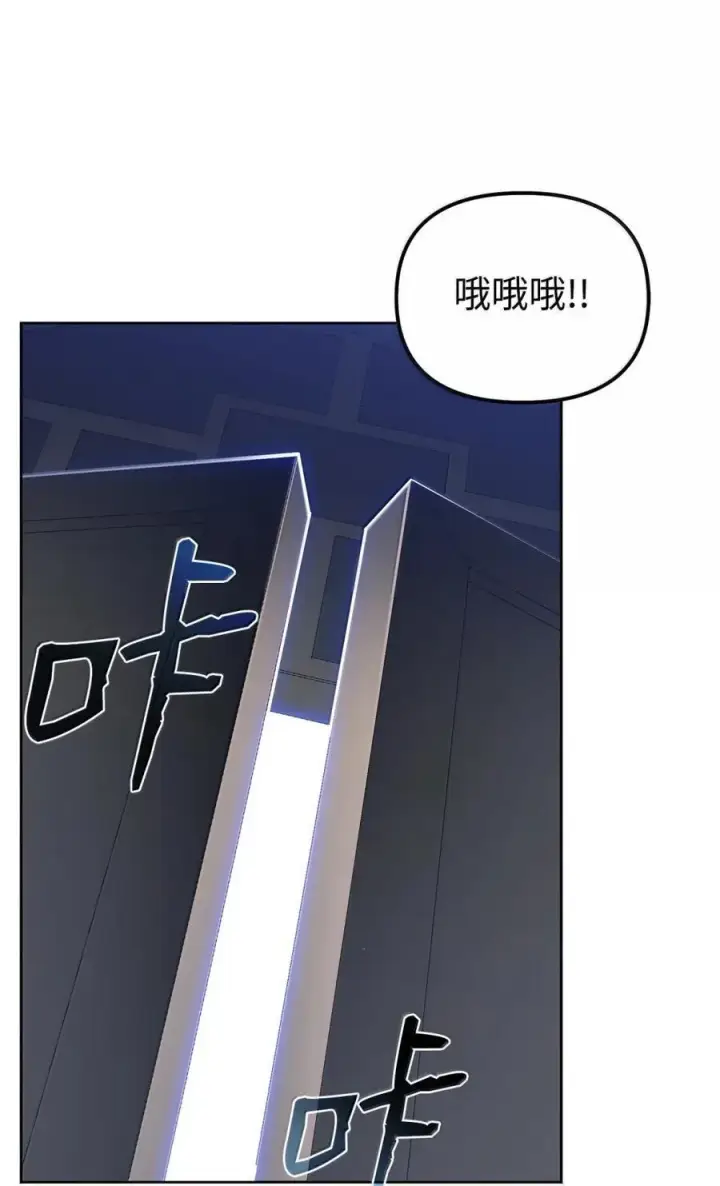 《不死王的轮回》149 混乱初现图24