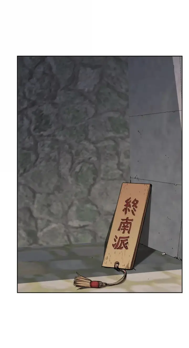 《不死王的轮回》149 混乱初现图30