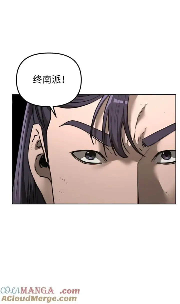 《不死王的轮回》149 混乱初现图31