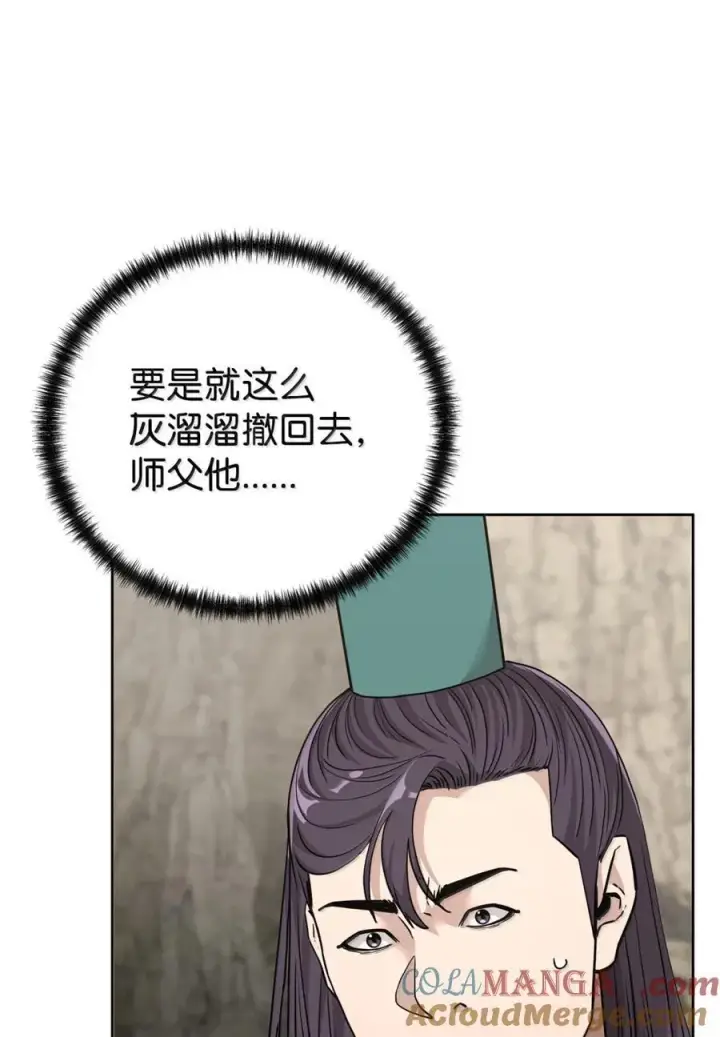 《不死王的轮回》149 混乱初现图4
