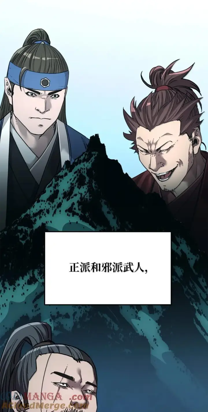 《不死王的轮回》149 混乱初现图49