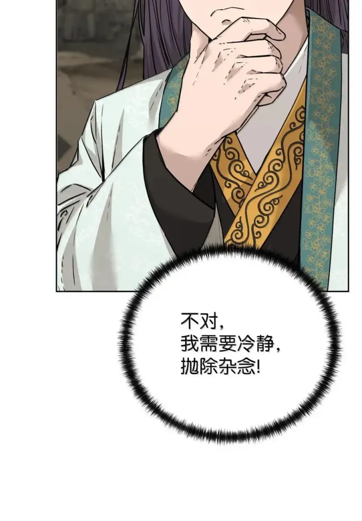 《不死王的轮回》149 混乱初现图5