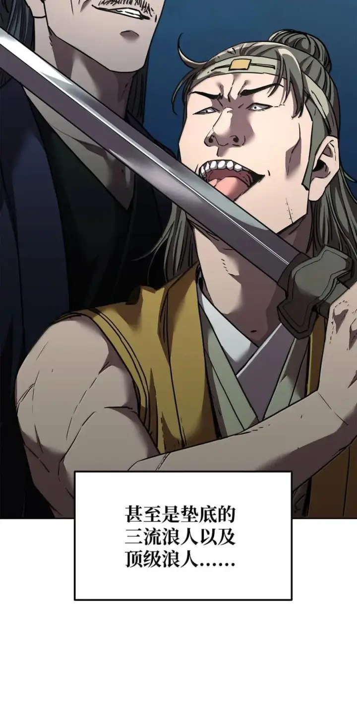 《不死王的轮回》149 混乱初现图50