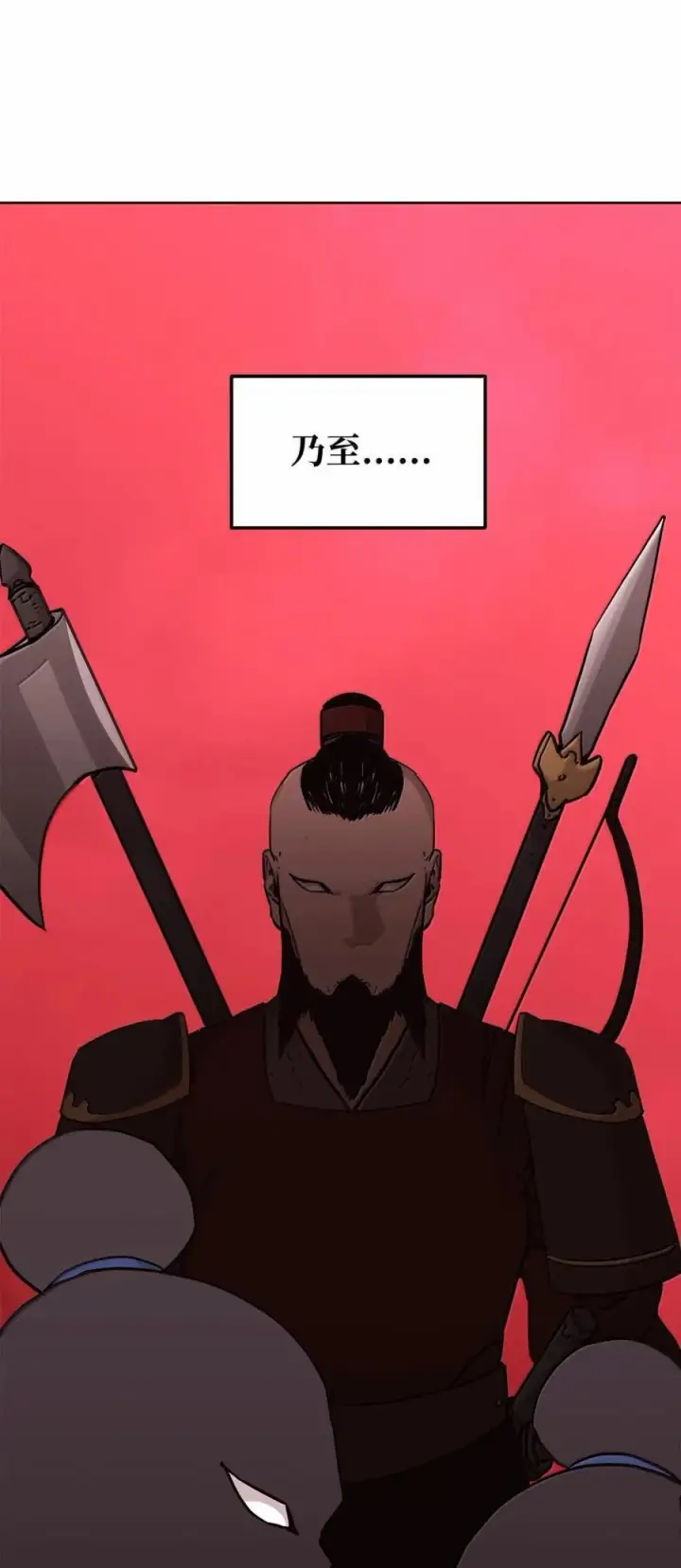 《不死王的轮回》149 混乱初现图51