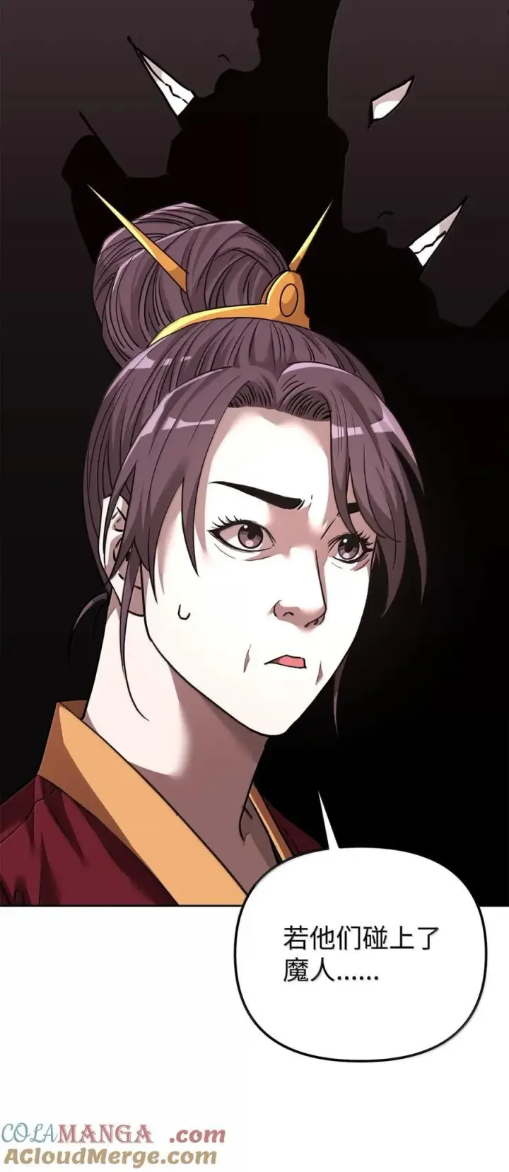 《不死王的轮回》149 混乱初现图52