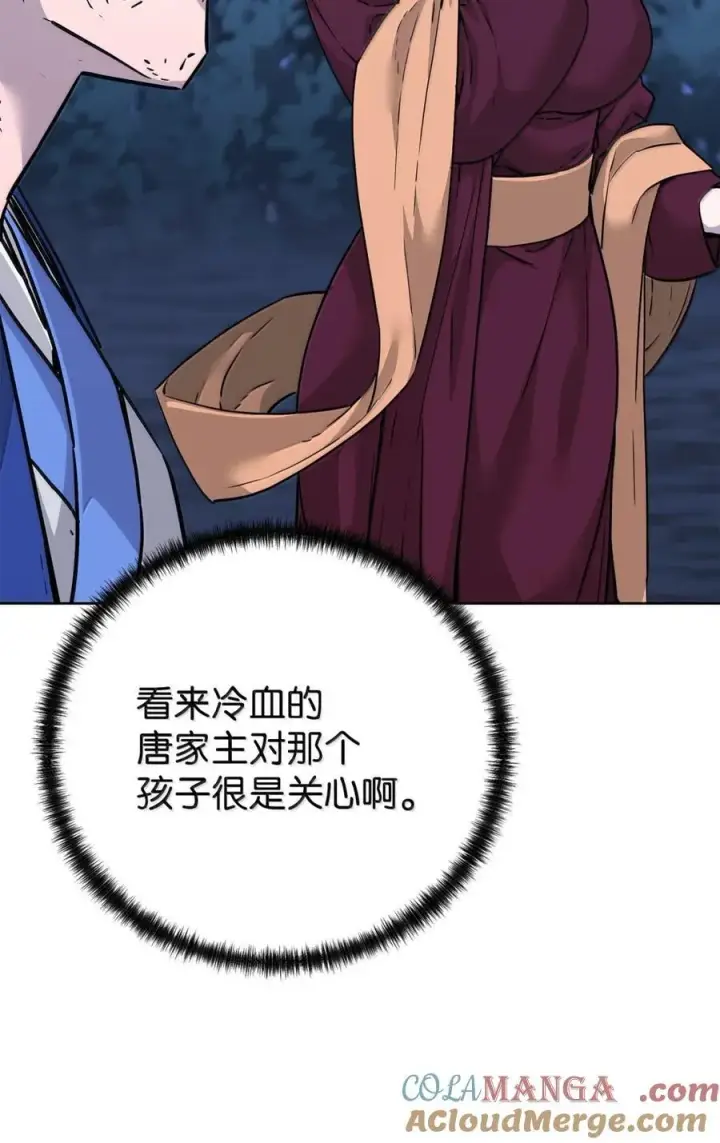 《不死王的轮回》149 混乱初现图58