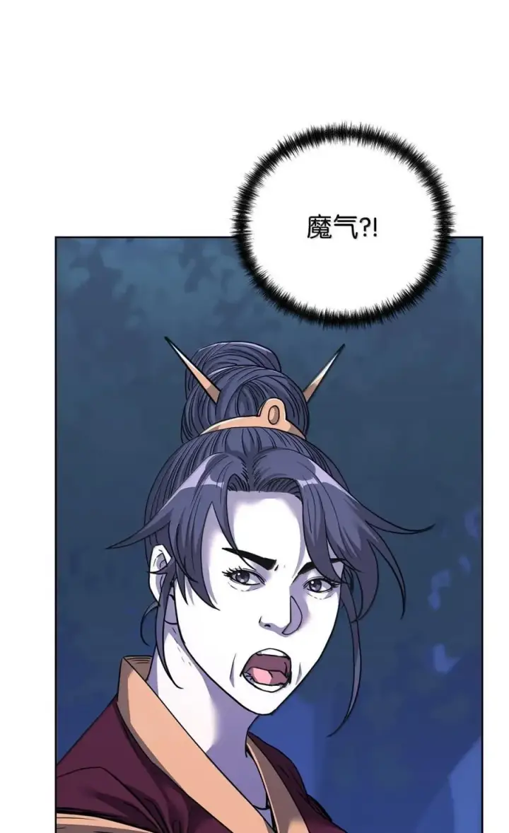 《不死王的轮回》149 混乱初现图60