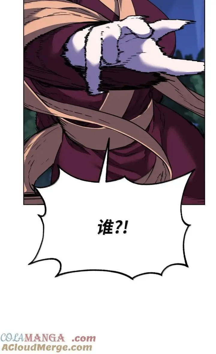 《不死王的轮回》149 混乱初现图61