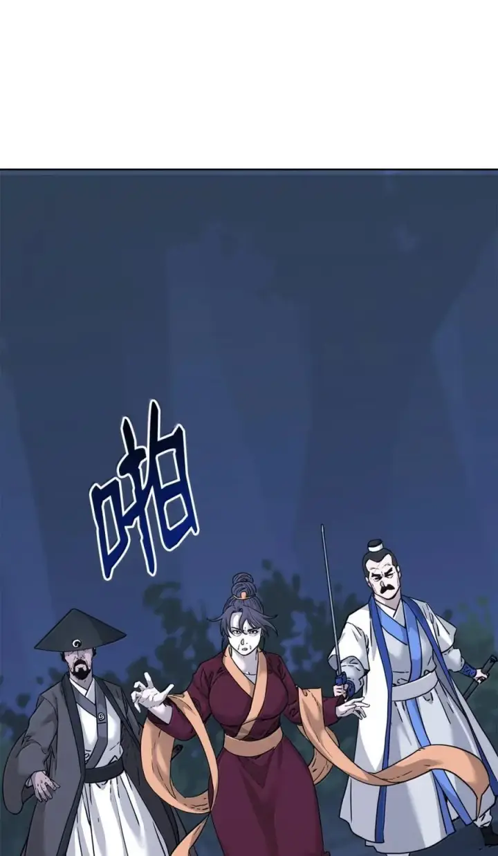 《不死王的轮回》149 混乱初现图62