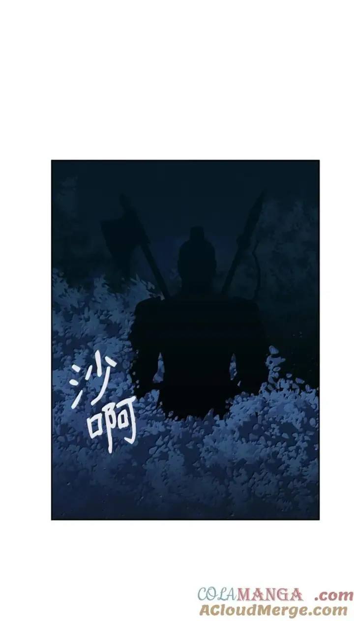 《不死王的轮回》149 混乱初现图64