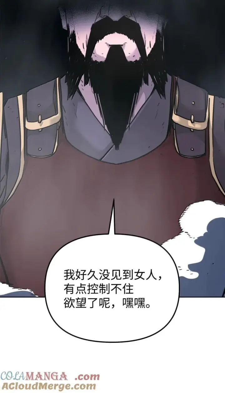 《不死王的轮回》149 混乱初现图70