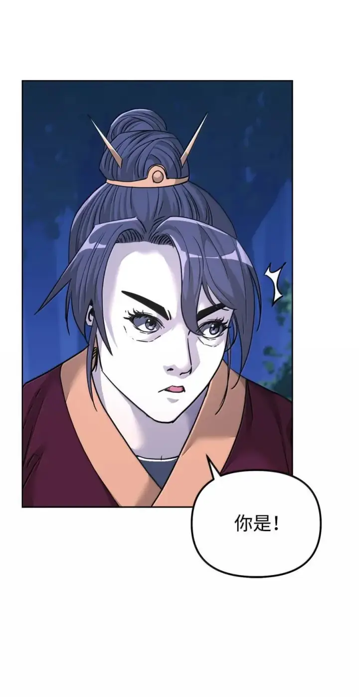 《不死王的轮回》149 混乱初现图71