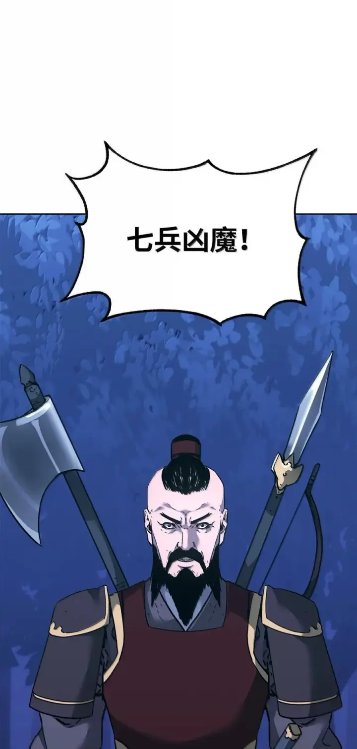 《不死王的轮回》149 混乱初现图72