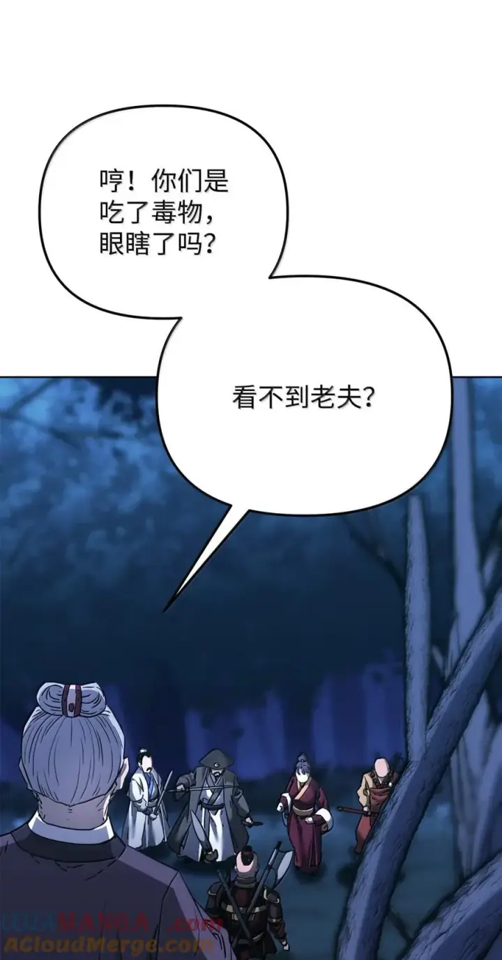 《不死王的轮回》149 混乱初现图76