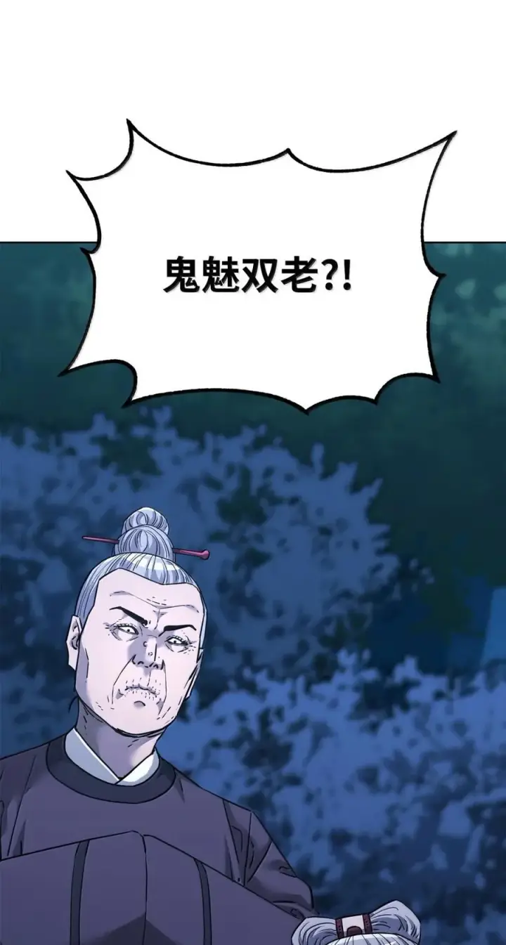 《不死王的轮回》149 混乱初现图78