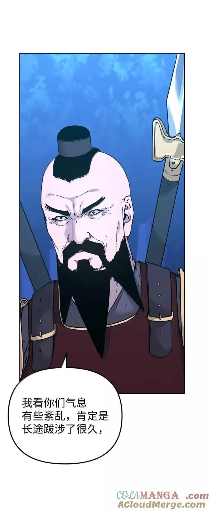《不死王的轮回》149 混乱初现图82