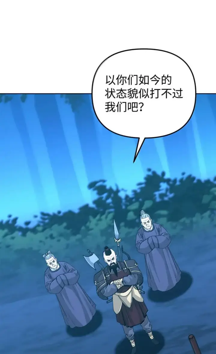 《不死王的轮回》149 混乱初现图83
