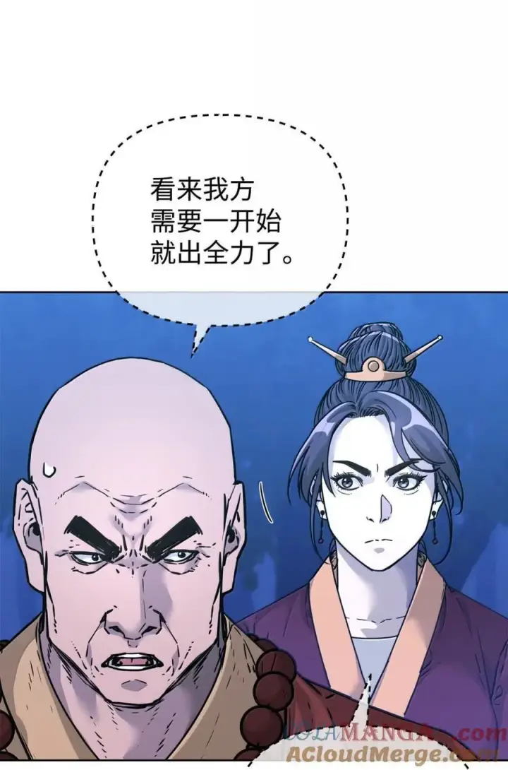《不死王的轮回》149 混乱初现图85