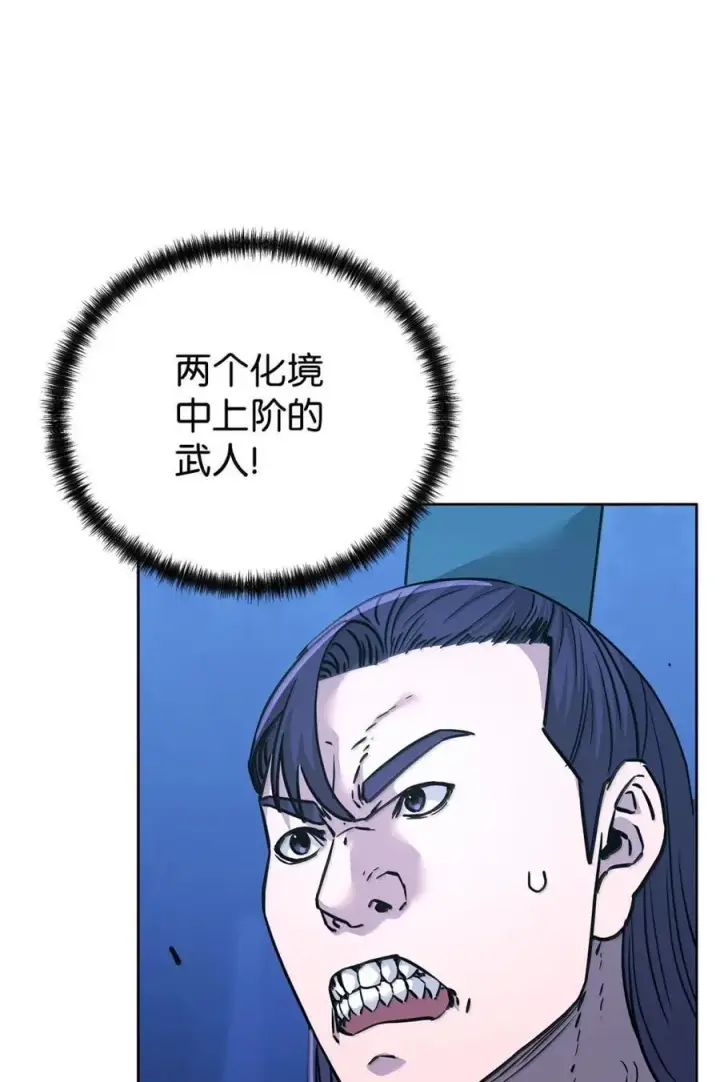 《不死王的轮回》150 强化后的效果图100
