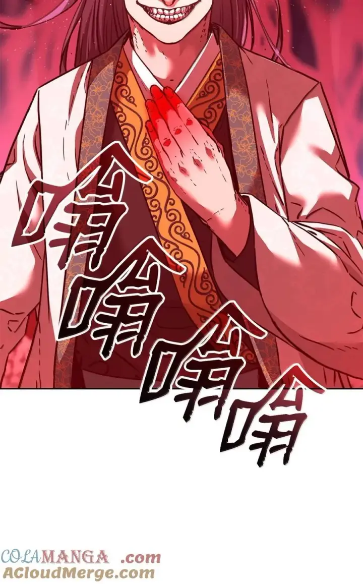 《不死王的轮回》150 强化后的效果图105
