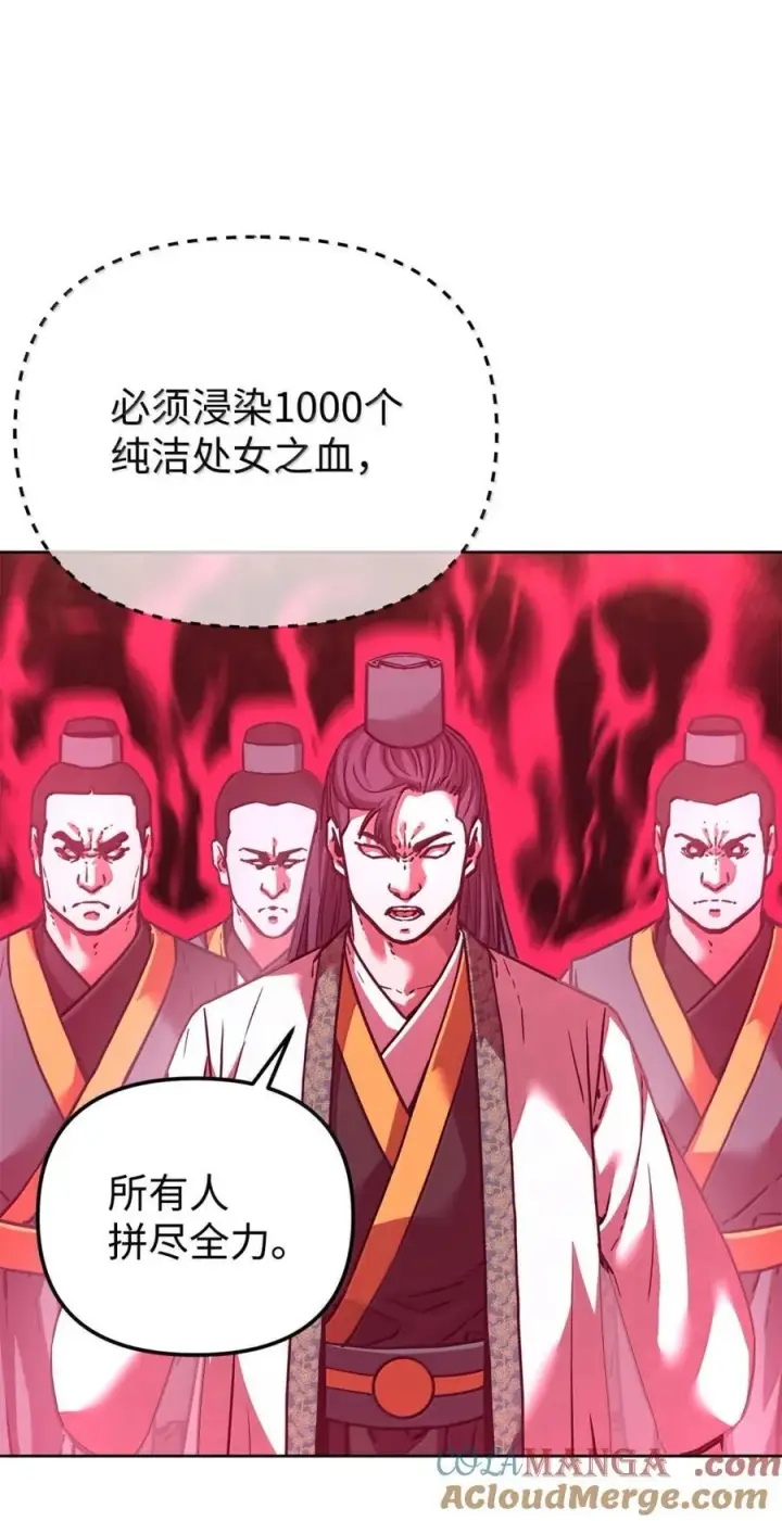 《不死王的轮回》150 强化后的效果图109