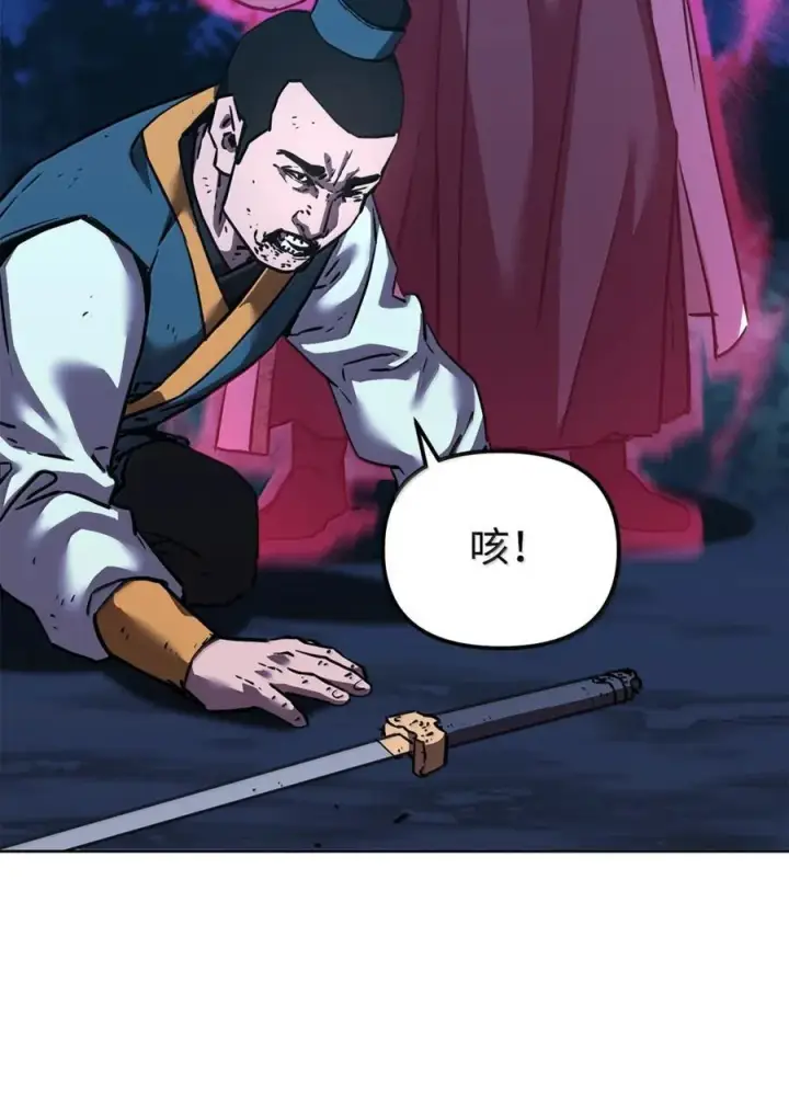 《不死王的轮回》150 强化后的效果图114