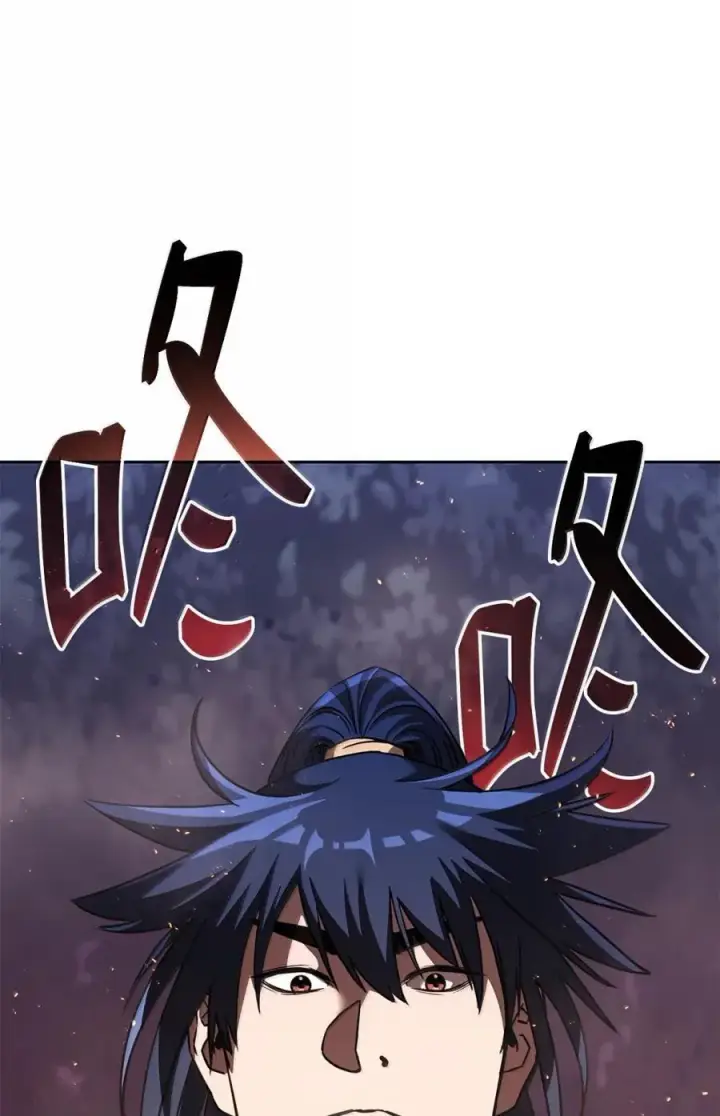 《不死王的轮回》150 强化后的效果图119