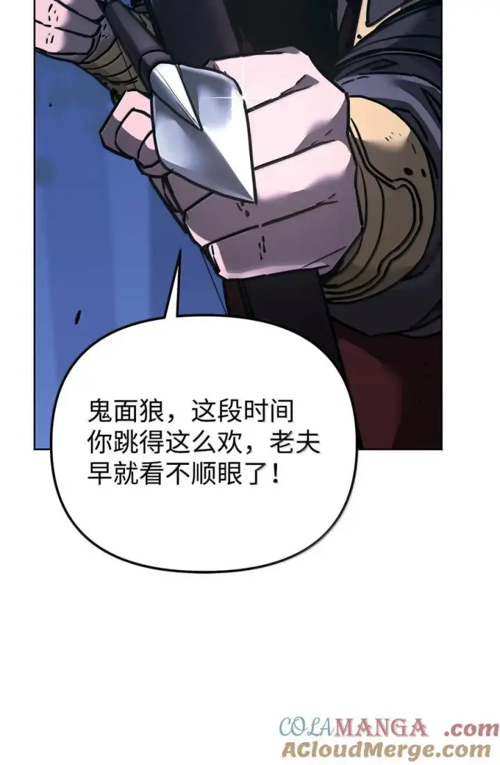 《不死王的轮回》150 强化后的效果图17