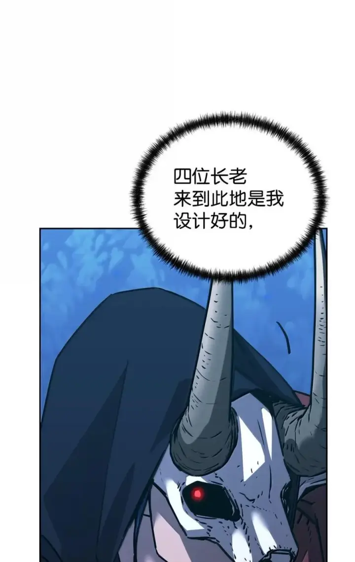 《不死王的轮回》150 强化后的效果图23