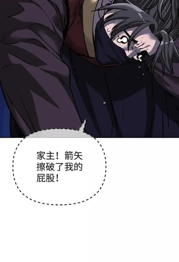 《不死王的轮回》150 强化后的效果图26