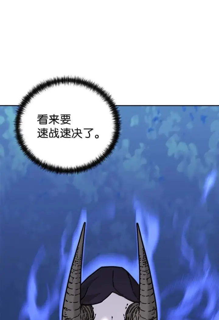 《不死王的轮回》150 强化后的效果图27