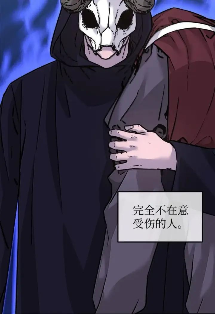 《不死王的轮回》150 强化后的效果图28