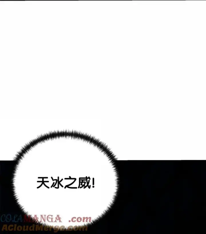 《不死王的轮回》150 强化后的效果图29