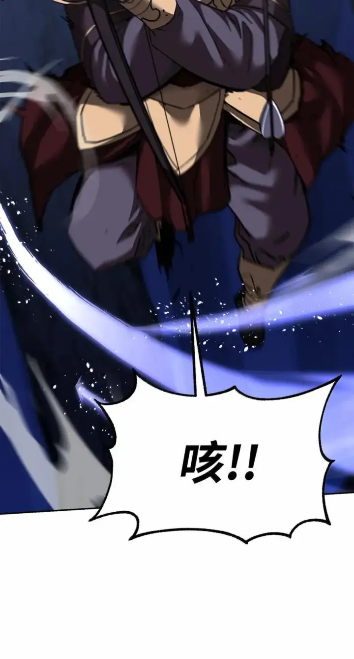 《不死王的轮回》150 强化后的效果图34