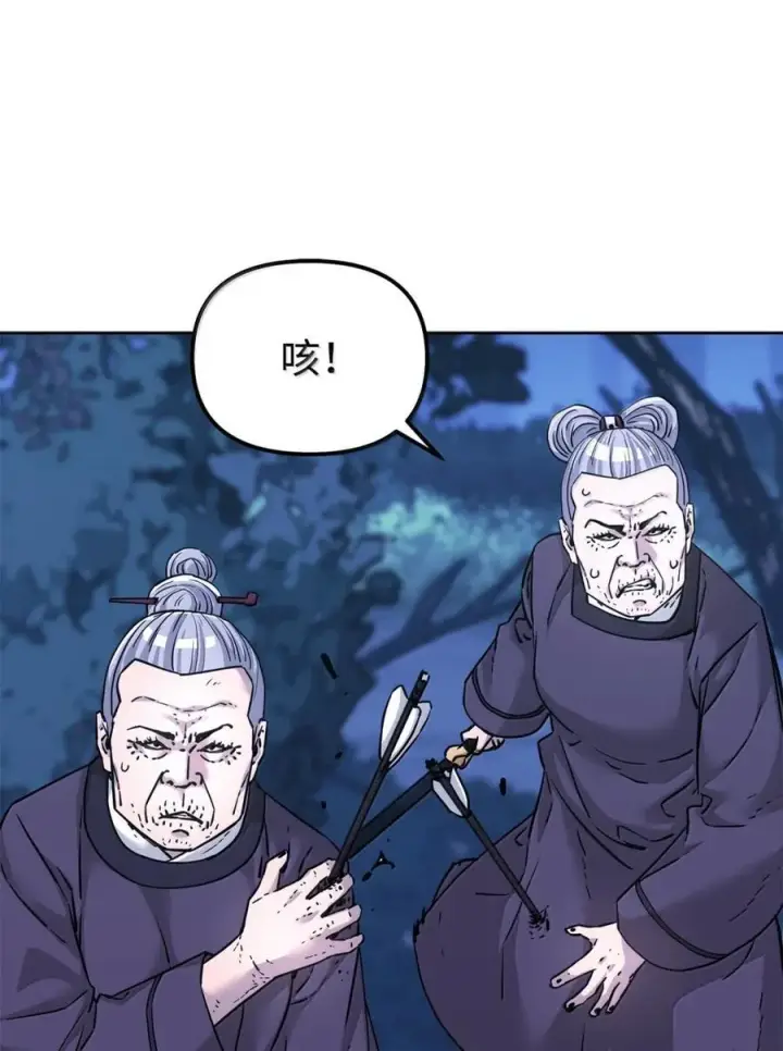 《不死王的轮回》150 强化后的效果图36