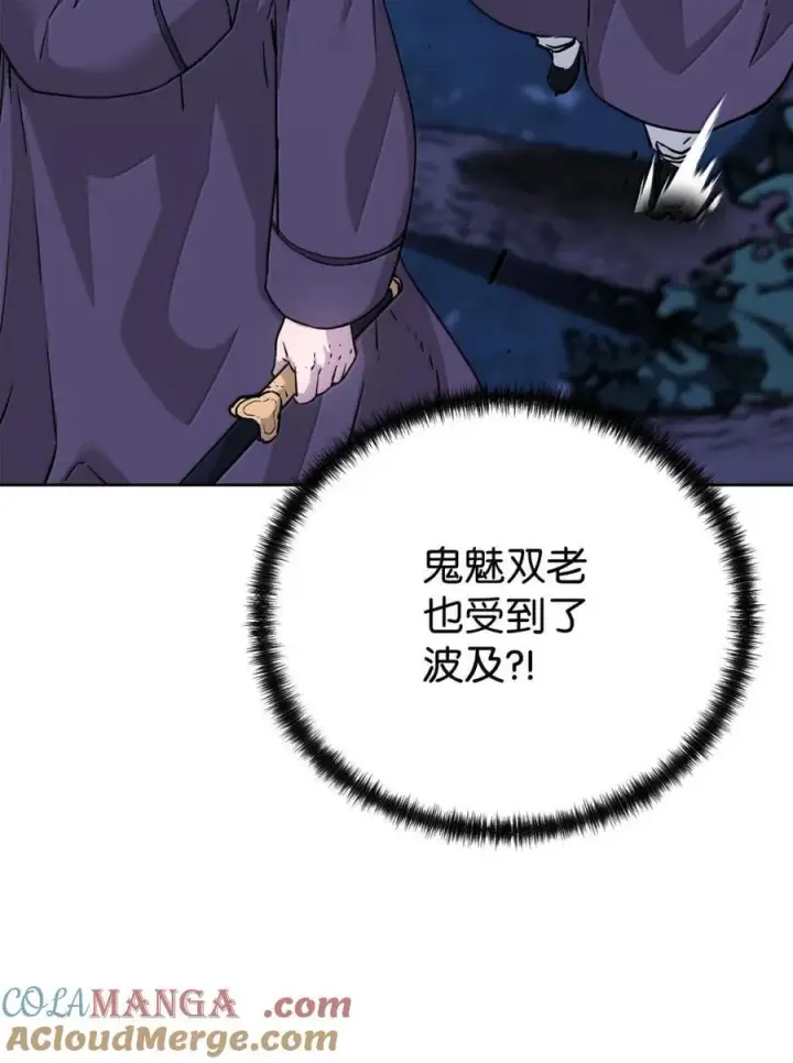 《不死王的轮回》150 强化后的效果图37