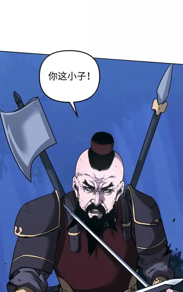 《不死王的轮回》150 强化后的效果图38
