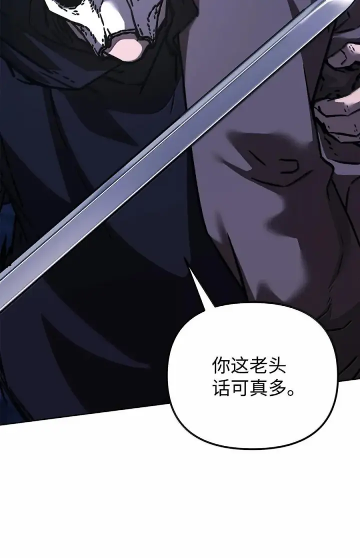 《不死王的轮回》150 强化后的效果图42