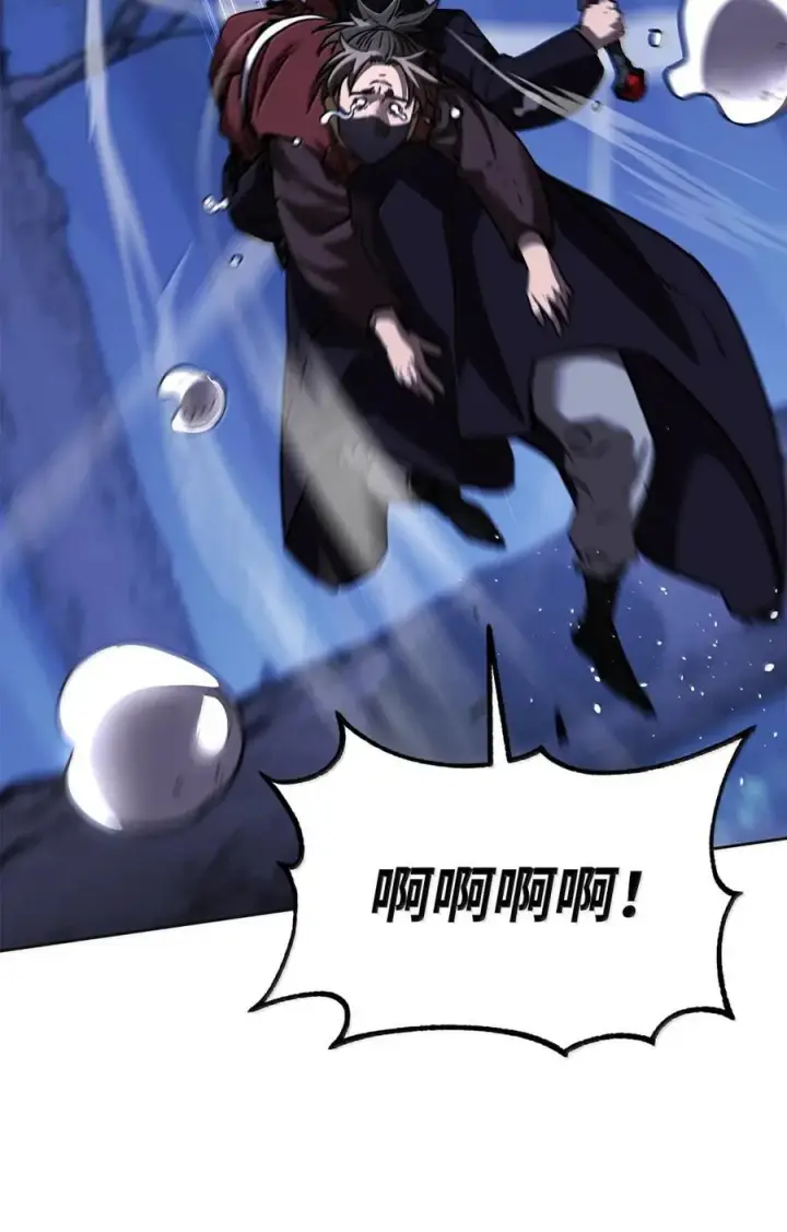 《不死王的轮回》150 强化后的效果图44